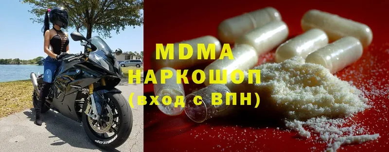 omg tor  Вытегра  MDMA VHQ 